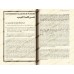 La Croyance Authentique (at-Tawhîd): Explication de 8 Textes de Croyance par cheikh El Fawzân